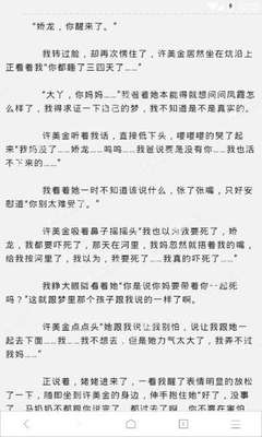 在菲律宾办签证要到国家移民局吗，怎么办理呢？